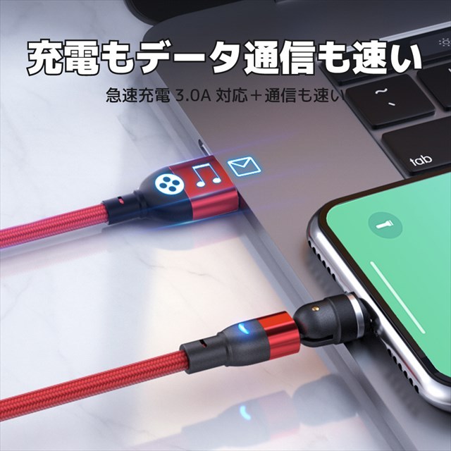 充電ケーブル マグネット 式 iPhone タイプc x 540 3in1 1m 3a 急速 充電 usb データ通信 3.0A type-c  typec micro 断線防止 種類 と形状 Amanda :MCW-X540-3A1mVAR:充電ケーブルとバッグのOkadeヤフーショップ -  通販 - Yahoo!ショッピング