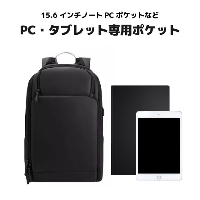 ビジネス リュック 防水 メンズ 2WAY A4 サイズ ノートPC 15.6インチ