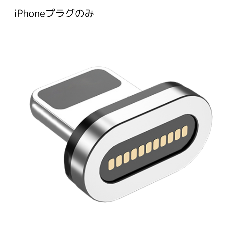 充電ケーブル マグネット 式 選べる プラグ ケーブル PD 60w 100w 専用 端子 iPhone type-c micro USB 3a 急速充電 タイプc おすすめ｜taishoudou｜02