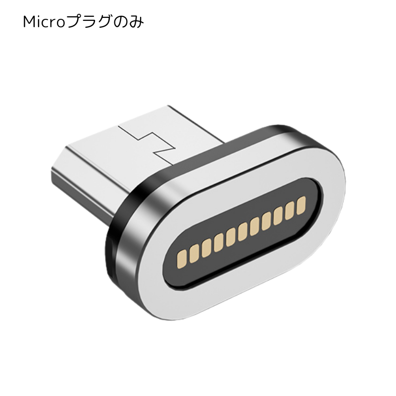 充電ケーブル マグネット 式 選べる プラグ ケーブル PD 60w 100w 専用 端子 iPhone type-c micro USB 3a 急速充電 タイプc おすすめ｜taishoudou｜04