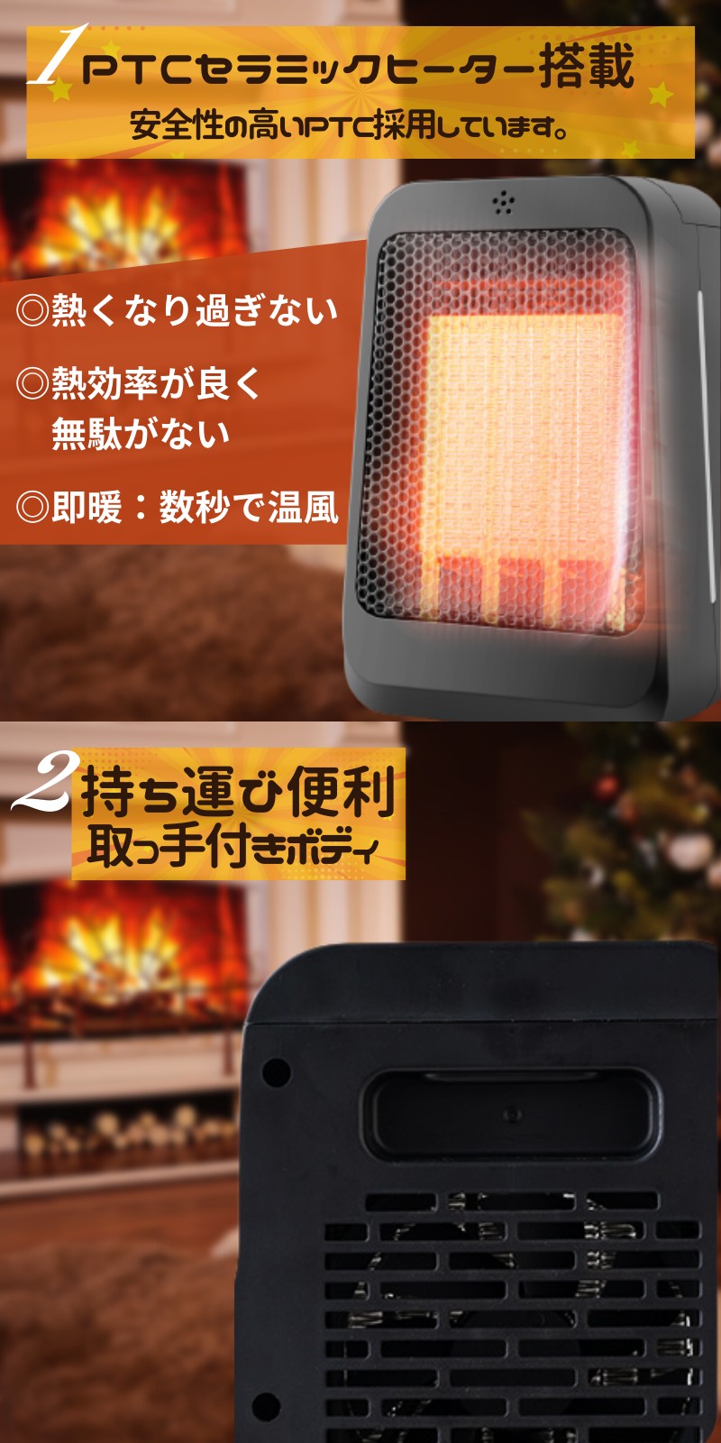 爆買 セラミックヒーター 2秒 小型 ファンヒーター 1200w リモコン