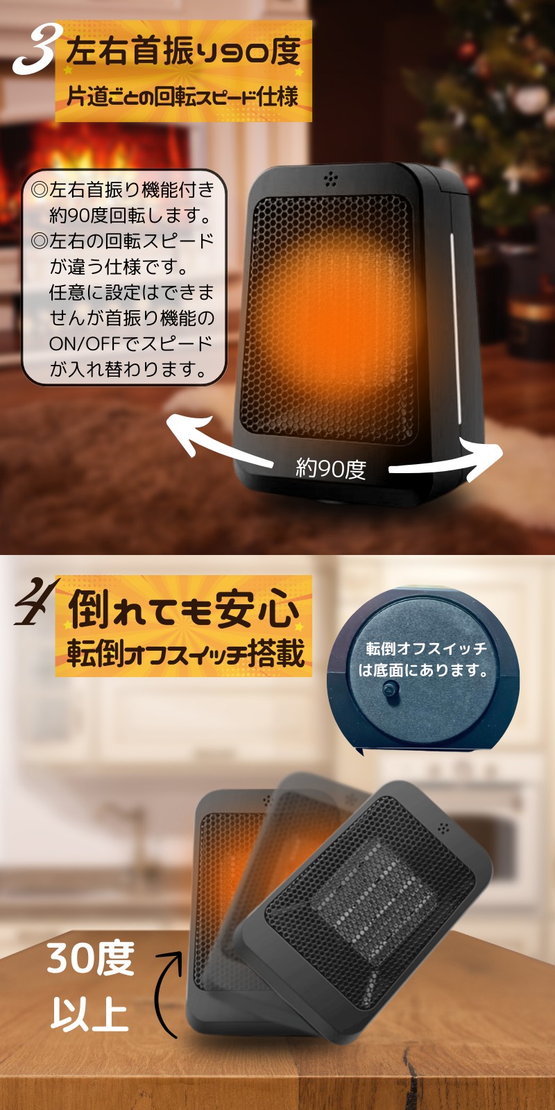 爆買 セラミックヒーター 2秒 小型 ファンヒーター 1200w リモコン