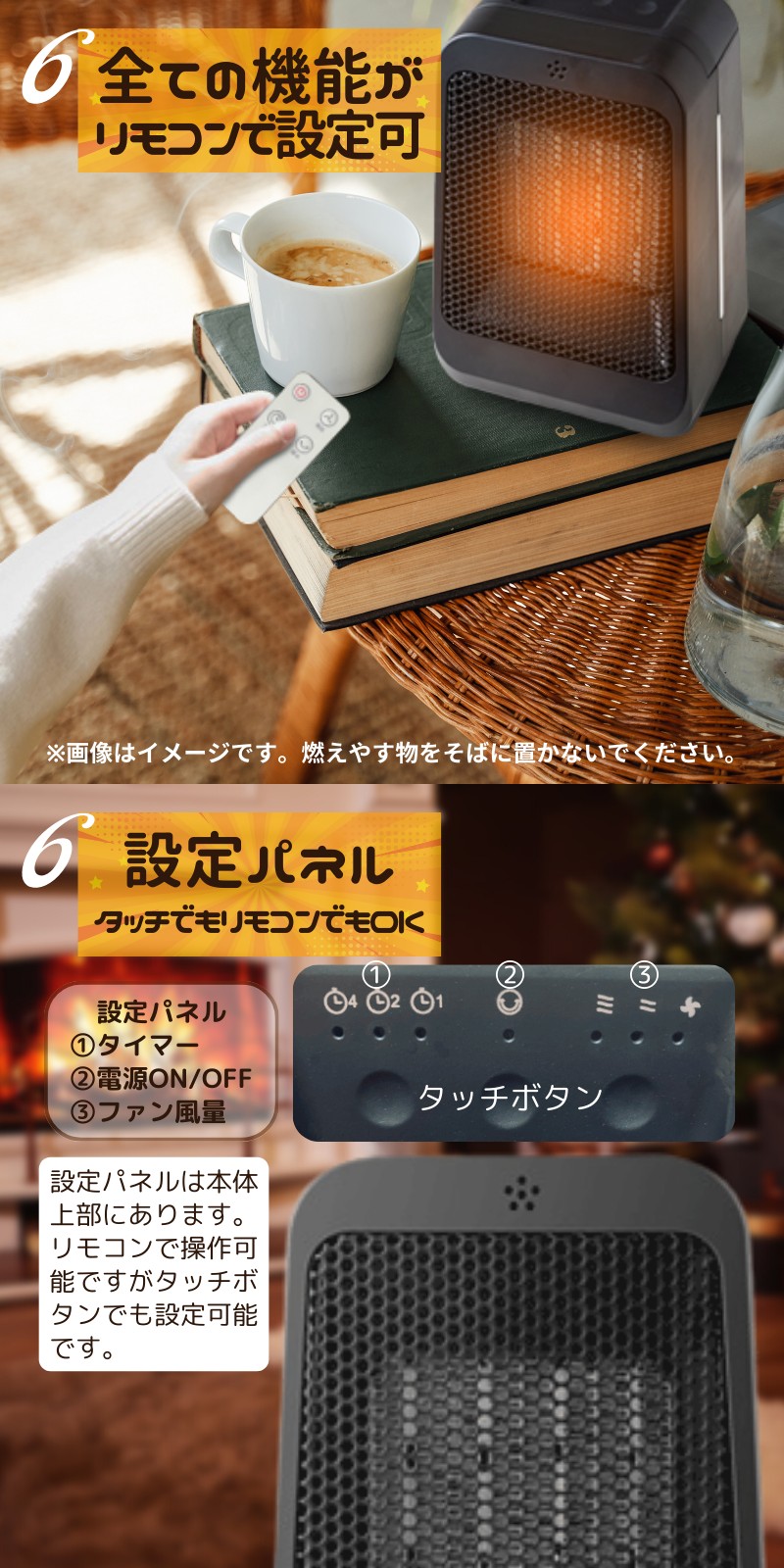 セラミックヒーター 小型 自動首振り 1200W リモコン付き セラミックヒーター 2秒 小型 足元 ファンヒーター 1200w リモコン