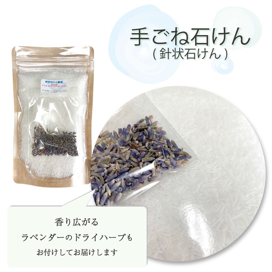 石けん手作り　道具一式　キット imgrc0087334819.jpg