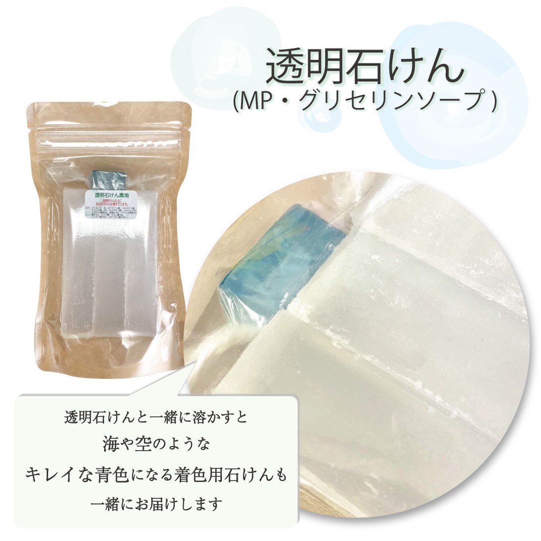 石けん手作り　道具一式　キット imgrc0087334819.jpg