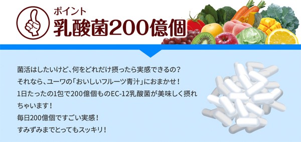 おいしいフルーツ青汁 3g×7包 ユーワ :4960867005500:大正 - 通販 - Yahoo!ショッピング