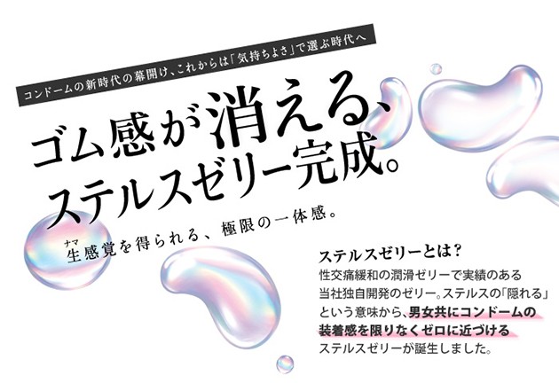 人気商品】 コンドーム ZONE ゾーン 6個入 ×１２０個セット fucoa.cl