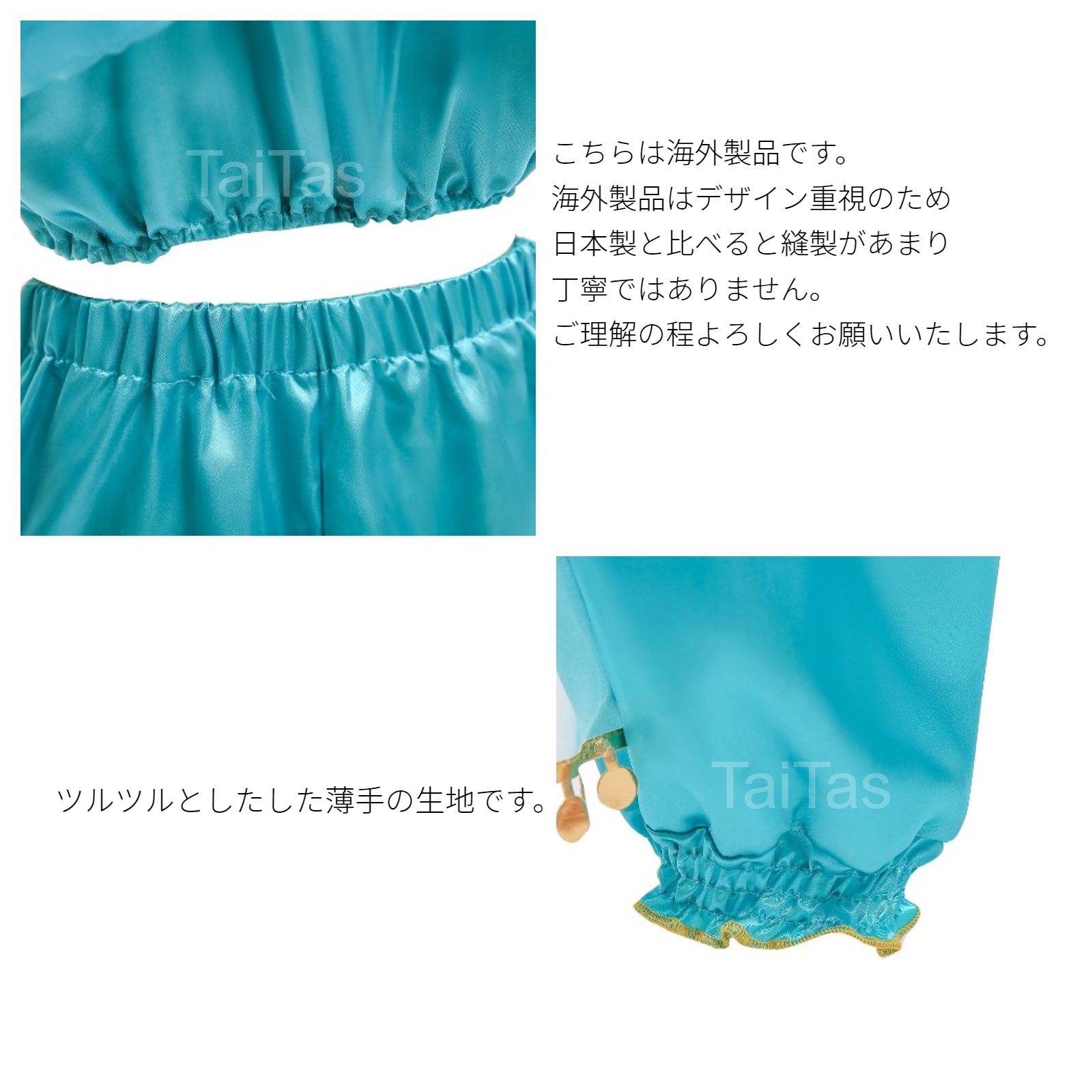 ジャスミン風 コスプレ ドレス 3点セット キッズ 子供 子ども こども