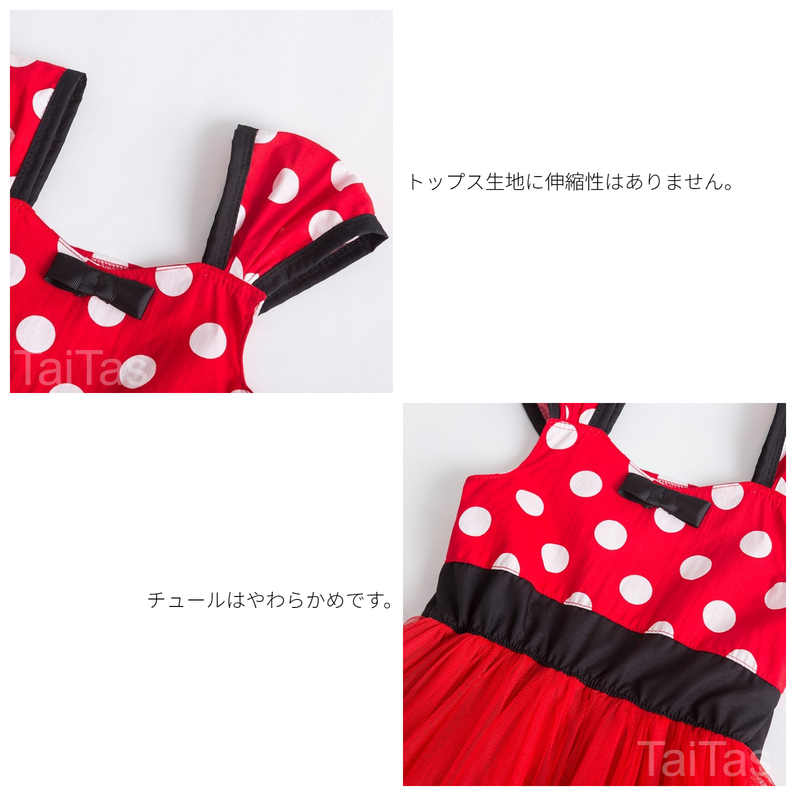 ミニーマウス　ドットチュニックワンピース 新品ディズニー ミニーちゃんドット柄フリルスカート チュニック