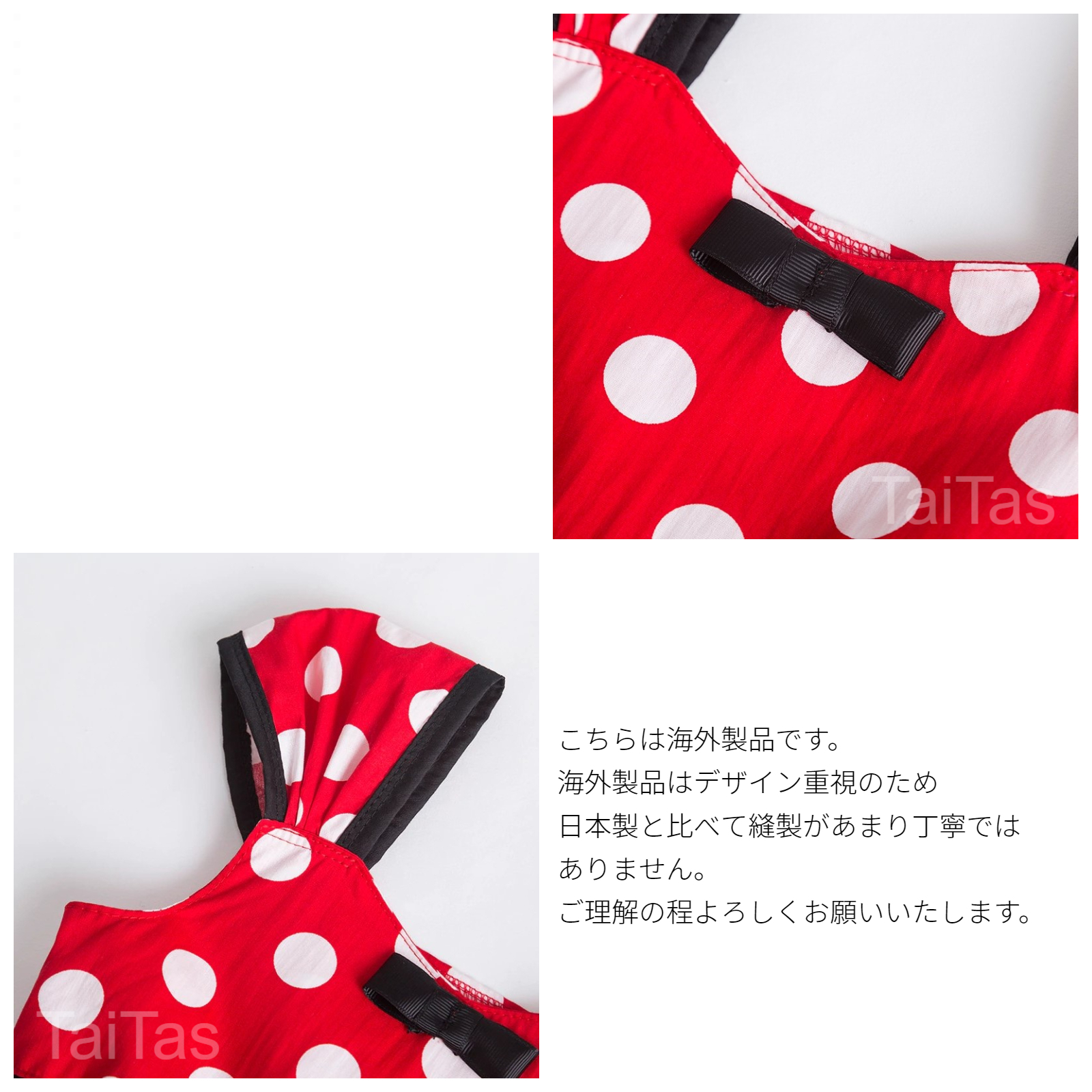 子供服 ミニーマウス 風 ワンピース 2点セット コスプレ 水玉 ドット