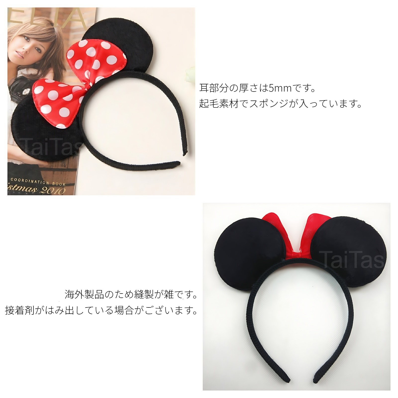 子供服 ミニーマウス 風 ワンピース 2点セット コスプレ 水玉 ドット 