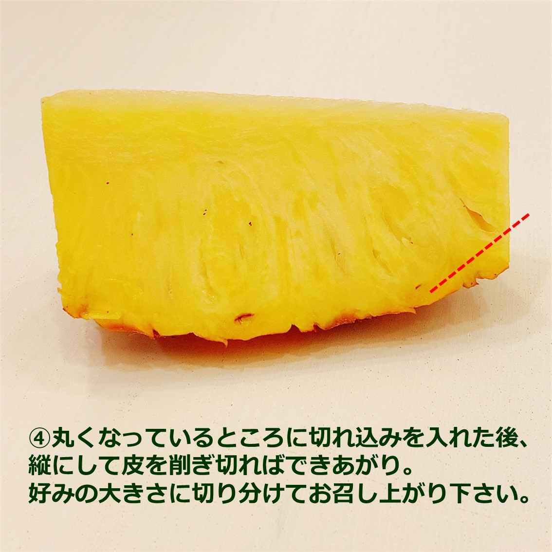 87.台湾産　パイナップル　金鑽パイナップル　金鑽鳳梨9〜12玉入り 約10kg Amazon.co.jp: 台湾パイナップル 金鑚パイン 約10kg ＜6~8玉入＞ 産地