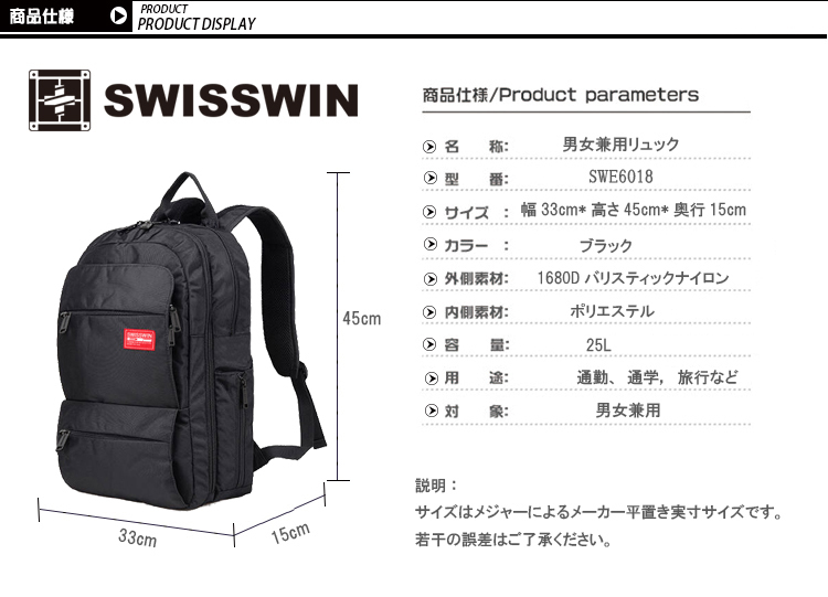 リュック swisswin スイスウィン リュックサック 大容量 防水 メンズ