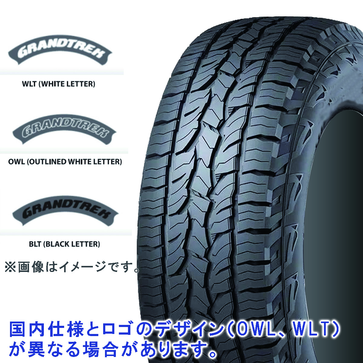 ヤス　グラントレック245 GRANDTREK 【送料無料】 ダンロップ LT 245/75R16 108/104Q MT2
