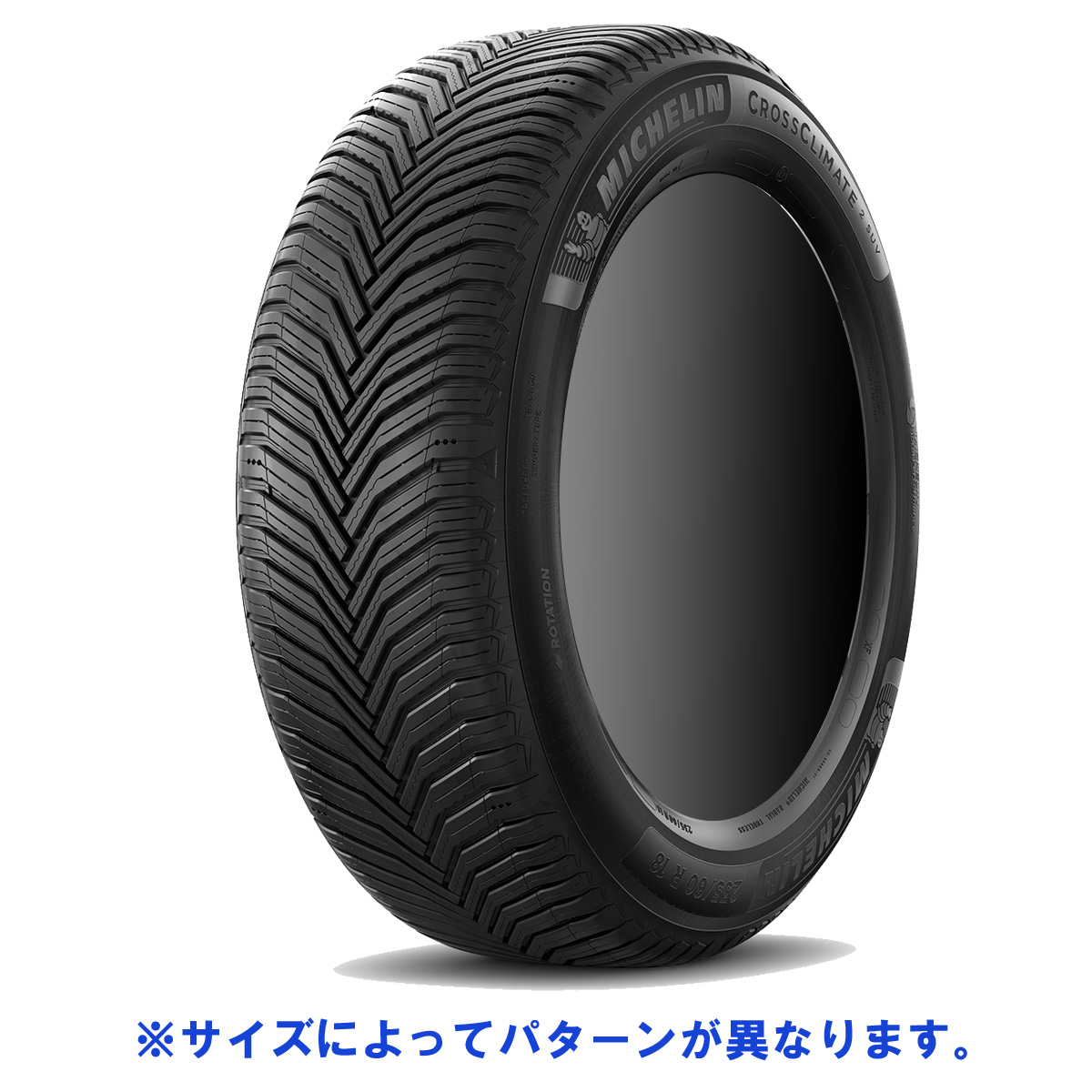 ミシュラン CROSSCLIMATE 2 SUV クロスクライメート2 SUV 235/50R19 103H XL VOL (034974) :56415:トミータイヤ