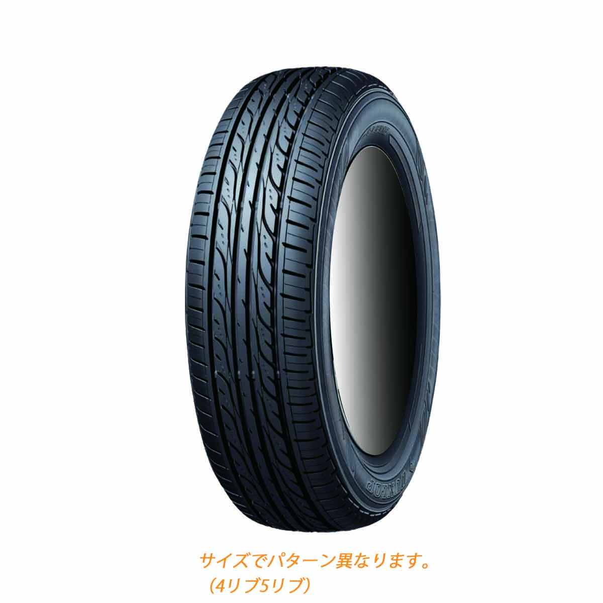 人気絶頂 100％安い ダンロップ ENASAVE EC202L 155 65R14 75S 数量限定 2021Y〜製造 軽自動車 nanaokazaki.com nanaokazaki.com