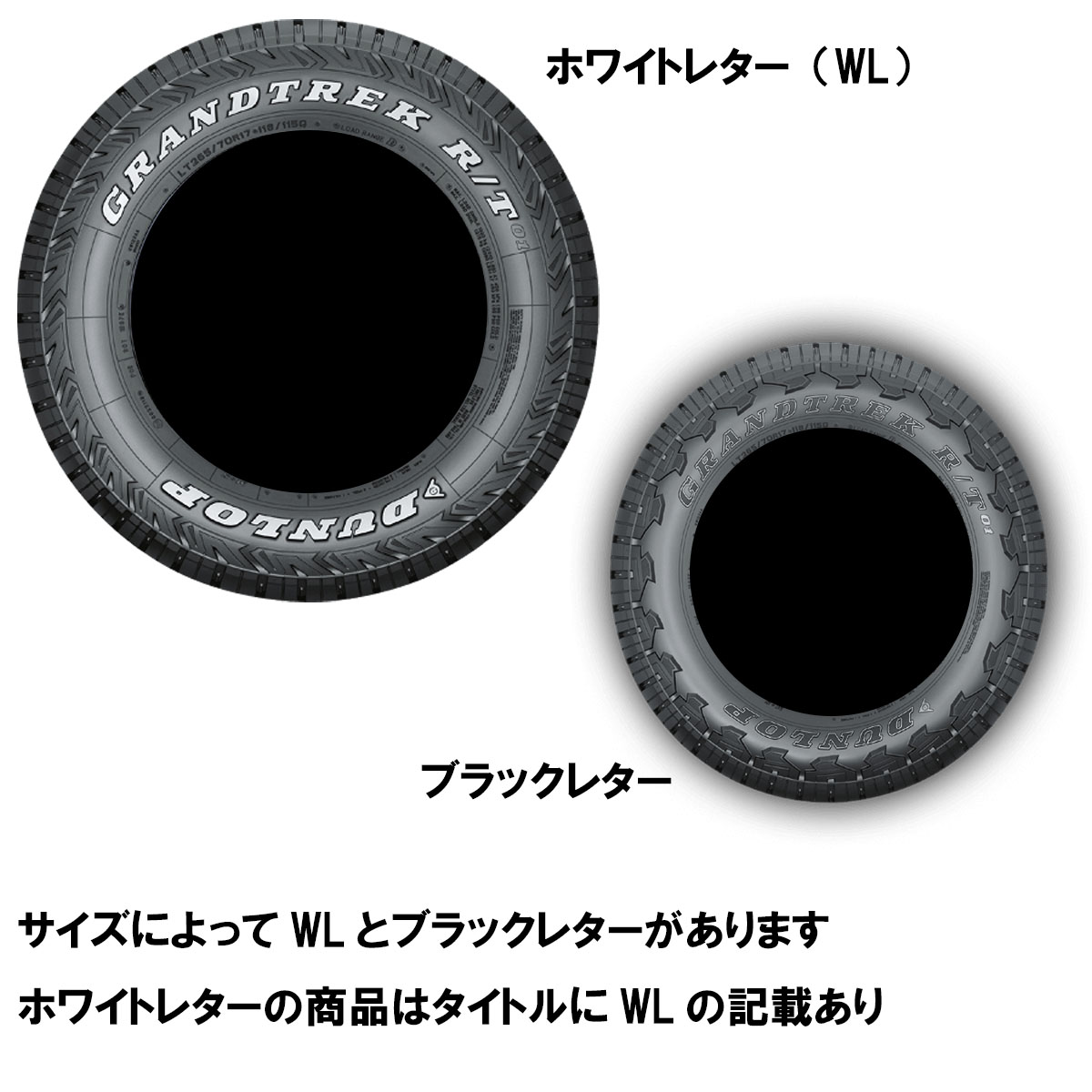 �_�����b�v GRANDTREK R/T01 285/70R17 116/113Q LT WL