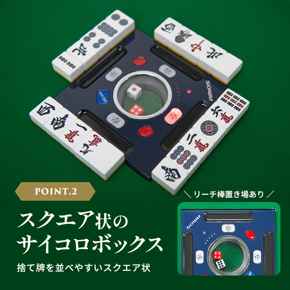 AMOS（アモス） 【9/15はPayPayポイント+5%!!ボーナスストアエントリー
