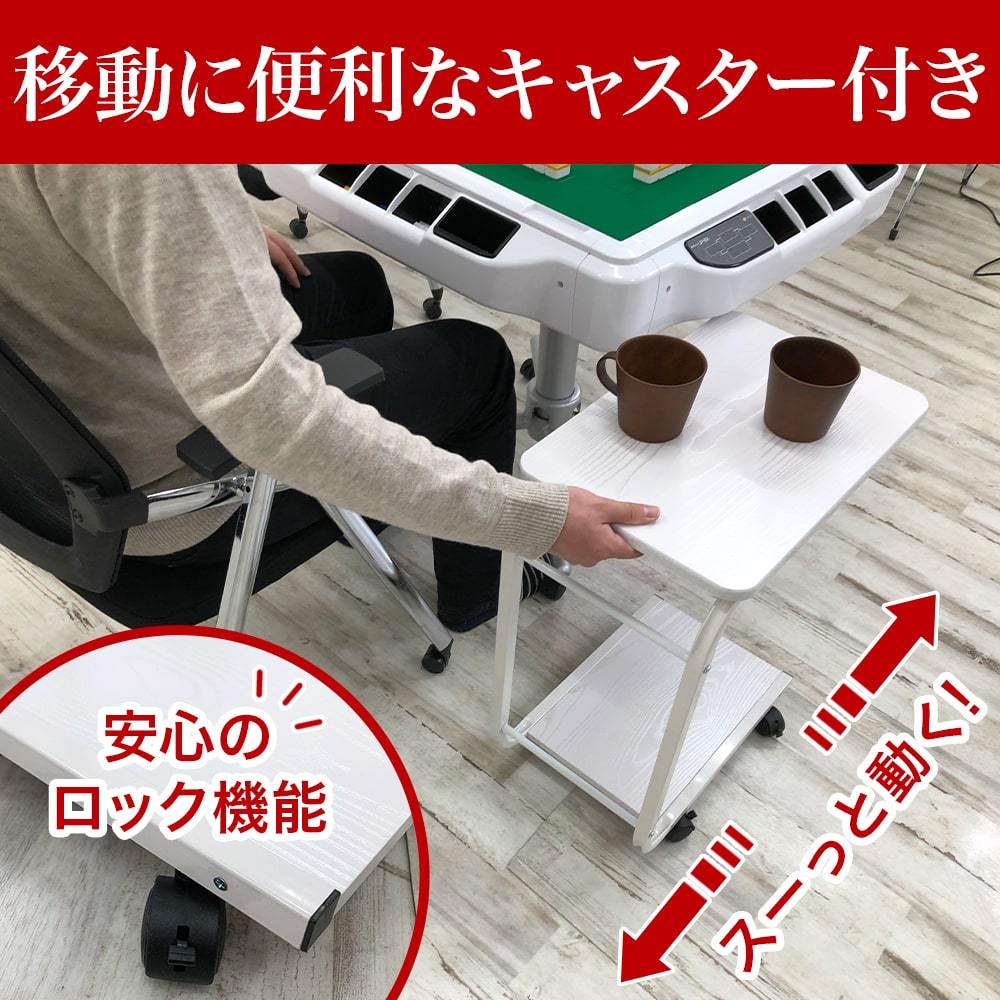 JPシリーズ購入者限定】折りたたみ椅子4脚・サイドテーブル2台セット