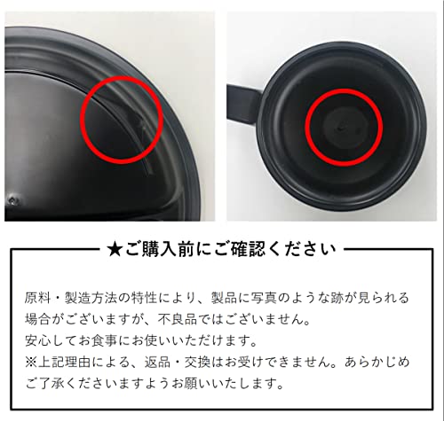 ボウル 14×5.5cm シリアルボウル 日本製 黒 プラスチック 電子レンジ