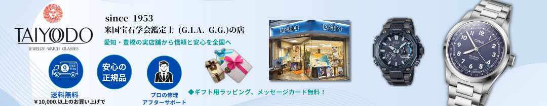 TAIYODO ヘッダー画像