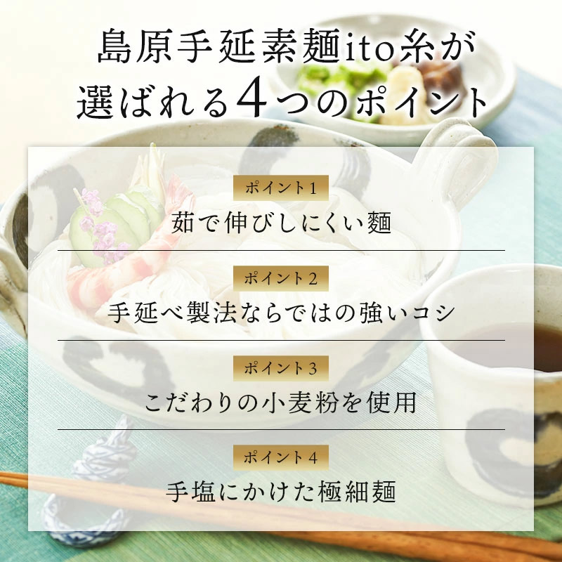 島原手延べ素麺　素麺　9kg 特選帯 楽天市場】島原 そうめん 9kgの通販