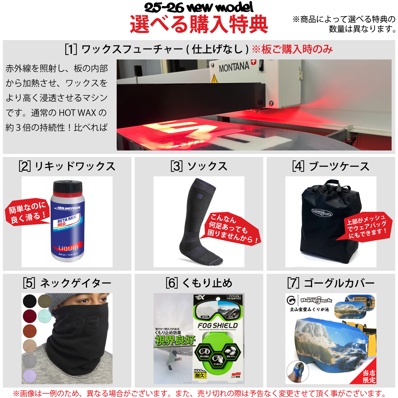 25-26 GT snowboards ジーティースノーボード BUFF バフ スノーボード