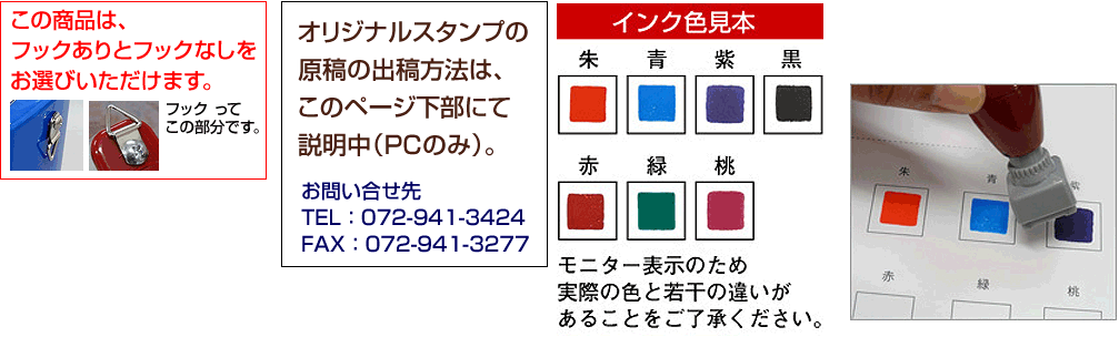 記念スタンプ（浸透印 F35）シヤチハタ式 スーパーパインスタンパー 印面サイズ：30mm 丸印 スタンプラリー オリジナル オーダー はんこ