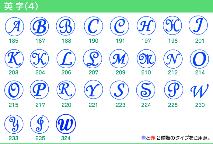 ゴルフボール名入れスタンプ アルファベット（4）マーキングボールスタンプ（英字）印面の大きさ10mm丸 スポーツ マーク ゴム印 はんこ  :mbs-kise-eigo4:タイヨートマーヤフー店 - 通販 - Yahoo!ショッピング