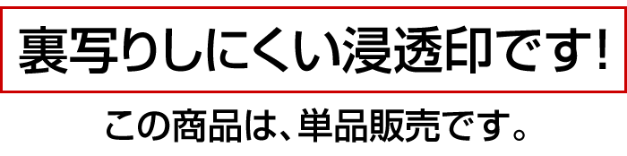 スケジュールスタンプ