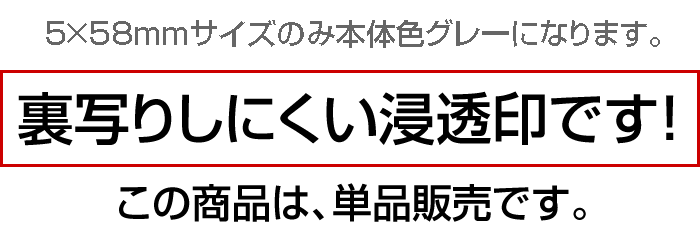 スタンプ