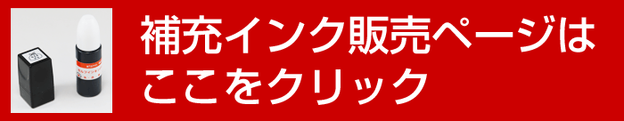 手帳用スタンプ