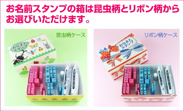 お名前スタンプ セット 印鑑 はんこ 印鑑 ハンコ 入学準備 入園準備 まいんダブルセット まいんすたんぷ 名入れゴム印＋スタンプ台＋溶剤のセット  :mine-18:タイヨートマーヤフー店 - 通販 - Yahoo!ショッピング