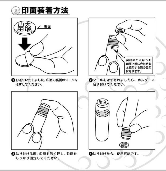 ゴルフボール名入れスタンプの特徴