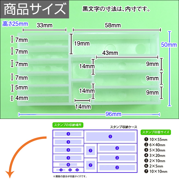 商品サイズ