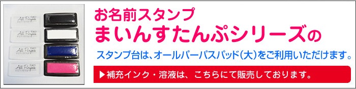 捺印可能な製品と用途