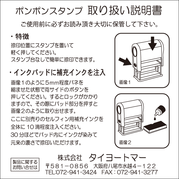 18％OFF】 5個セット S2020 セルフインキングスタンプホルダー セルフィンホルダー 朱インク