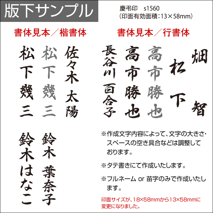 ポンポン 弔事用 スタンプ 薄墨インク 印面サイズ：13×58mm（S1560） ゴム印 慶弔スタンプ 慶弔印 のし袋 冠婚葬祭 お名前スタンプ  :PPK-1-usuzumi:タイヨートマーヤフー店 - 通販 - Yahoo!ショッピング