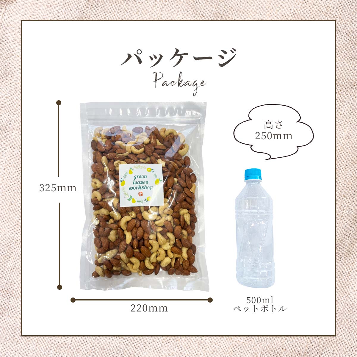 最大93%OFFクーポンミックスナッツ 無塩 無添加 650g アーモンドとカシューナッツのみ 2種 送料無料 ナッツ類