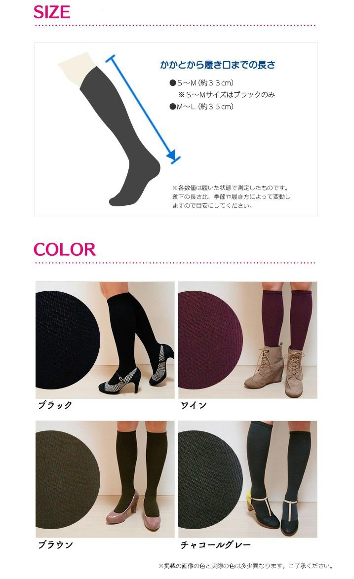 同色3足セット】美脚 着圧ソックス 綿混 薄手 足の疲れ むくみ