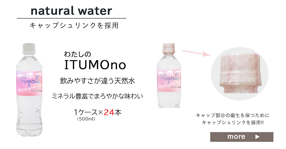 シリカ水 500ml 48本 高濃度シリカ水 シリカウォーター 理想のシリカ ミネラルウォーター ケイ素水 天然水 天然シリカ 水 軟水 国産  鳥取県産 : risou-48 : 太陽のレモン - 通販 - Yahoo!ショッピング