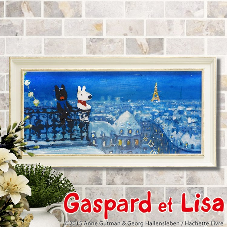 入手済 北欧 ヨーロッパ フランス アートフレーム 壁飾り リサとガスパール パリの天窓から34 絵 インテリア ポスター 冬 雪 絵画