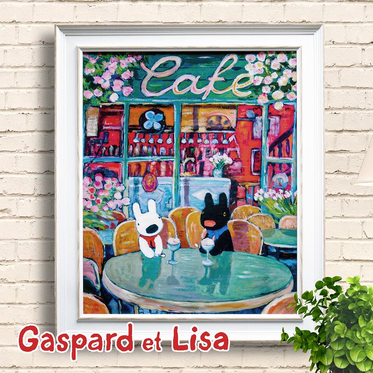 リサとガスパール グッズ アートフレーム59 春のカフェ 絵 ポスター
