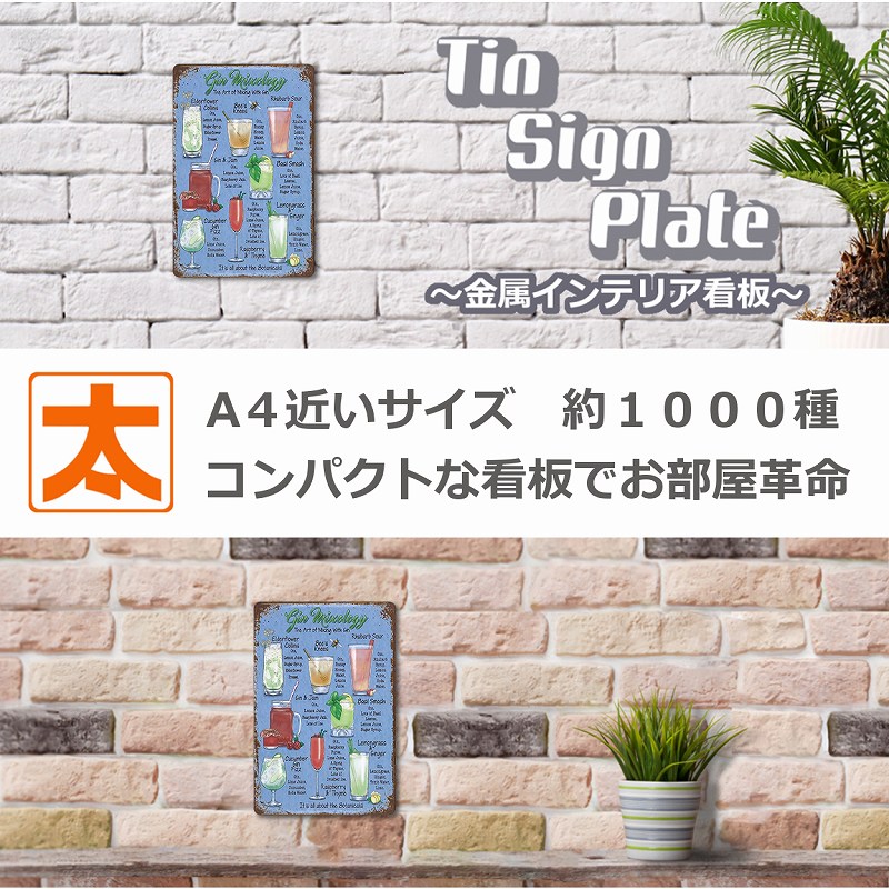 楽天市場】アートパネル 木製 木製看板40 アメリカンダイナー
