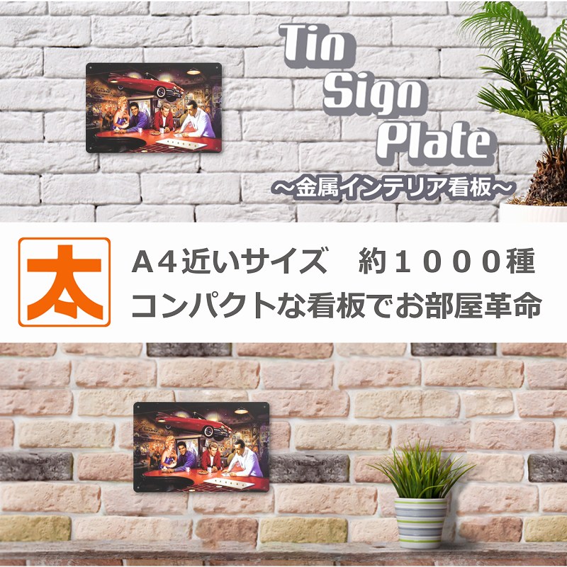 ブリキ看板 k セクシーガール ポスター グッズ エルビス ブリキ看板 k セクシーガール ポスター グッズ エルビス