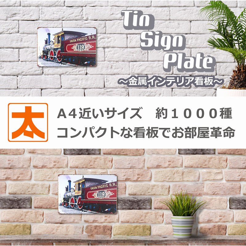 ブリキ看板 k 蒸気機関車 SL ユニオンパシフィック119号 ポスター 絵