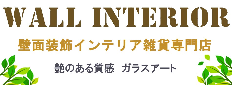 ピーターラビット グッズ ガラスアートピクチャー 【正規品】うさぎ 郵便ポスト インテリア雑貨 ポスター 森林 アートフレーム  :g30-pr-po:アートパネル 太陽雑貨ren - 通販 - Yahoo!ショッピング