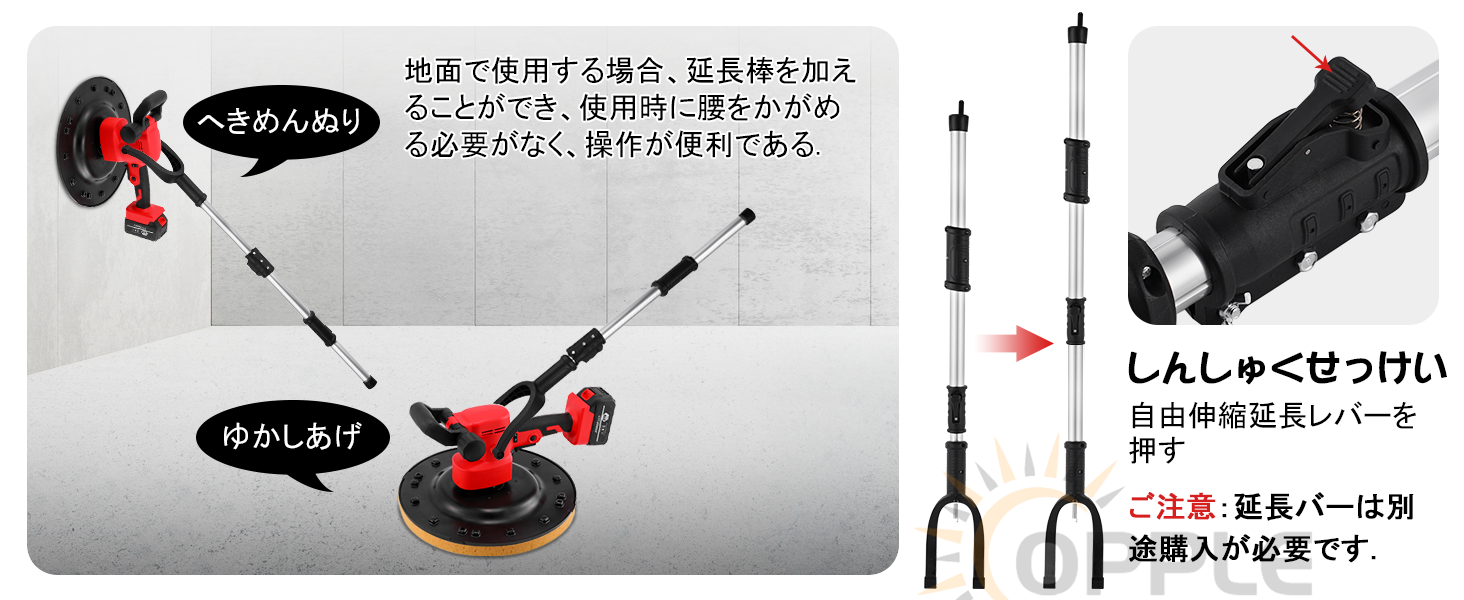 電動式トロウェル 充電式トロウェル 電動コンクリートこて 電動式トロウェル 充電式トロウェル 電動コンクリートこて
