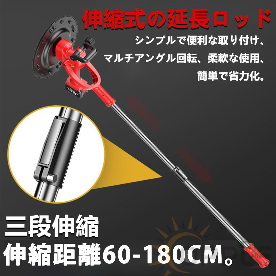 電動式トロウェル 充電式トロウェル 電動コンクリートこて 電動式トロウェル 充電式トロウェル 電動コンクリートこて