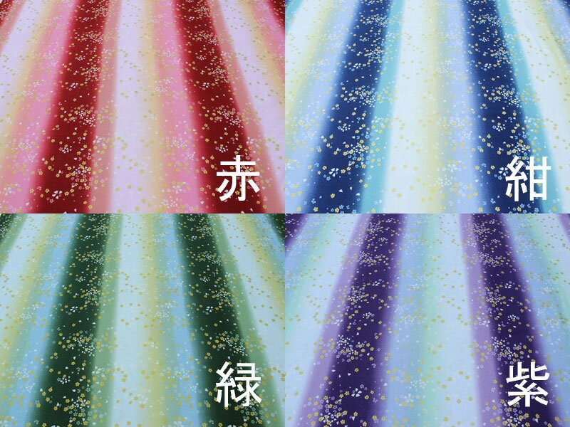 和調木綿 金彩桜舞文様(グラデーション) : 布の但馬屋ヤフー店 和調木綿 金彩桜舞文様(グラデーション) : 布の但馬屋ヤフー店